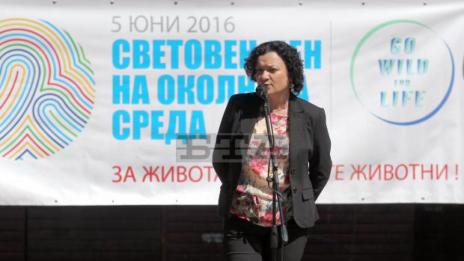Световният ден на околната среда отбелязан в столицата