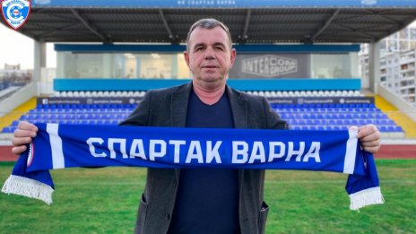 Освободиха двама от шефовете на Спартак (Варна) 