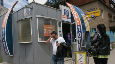Тотото стартира нова игра