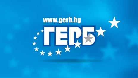 Общински съветници от ГЕРБ - Варна, ще се срещнат граждани от 13 до 16 октомври