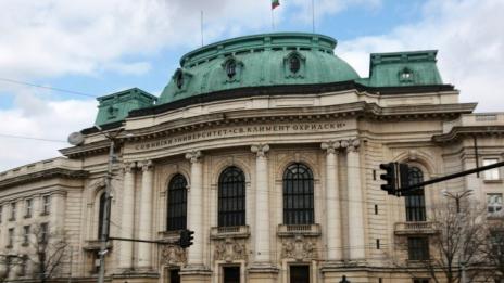 Софийският университет неизряден пред Сметната палата
