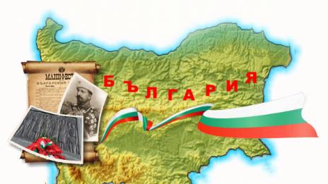 Харчим 100 млн. лв. за пътуване около Деня на независимостта