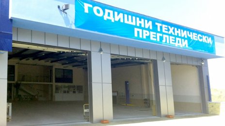 Колата на преглед и без бележка за платен данък