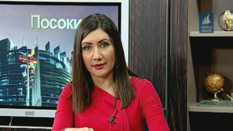 "Посоки.eu" 4.12.2016