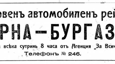 С 4 километра в час