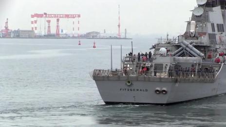 Намериха телата на изчезналите американски моряци край Япония