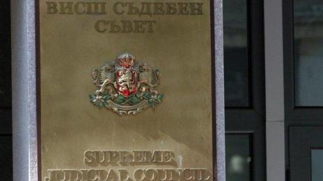 Членове на ВСС поискаха извинение от министъра на правосъдието 