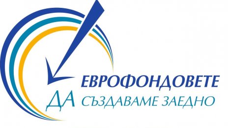 Инвестират над 52 млн. лв. европари във Варненско