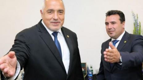 Скопие запазва нахалния тон към София