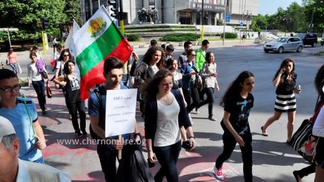 Математическата празнува 130 години с шествие