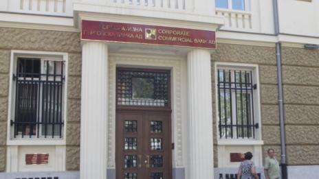 Омански фонд съди България заради КТБ