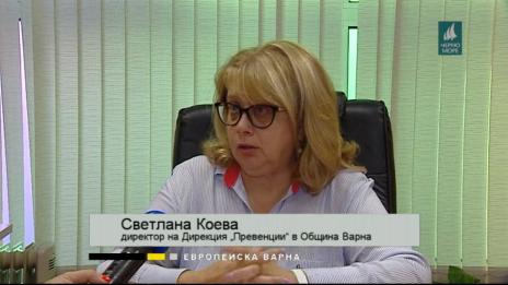 "Европейска Варна" , 23.09.2019