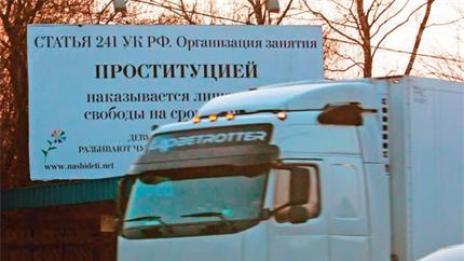 Арестуваха ректор, въртял публичен дом