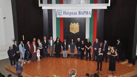 Връчиха награди „Варна“ за 2017 г.