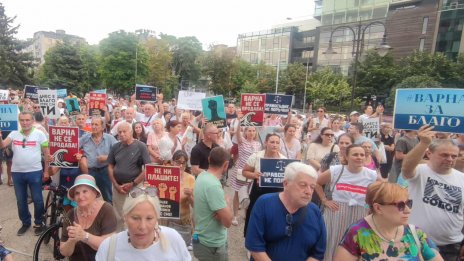 Протестиращите в подкрепа на Коцев с приз от Българския хелзинкски комитет