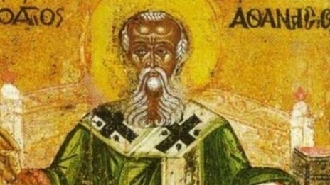 Летен Атанасовден е