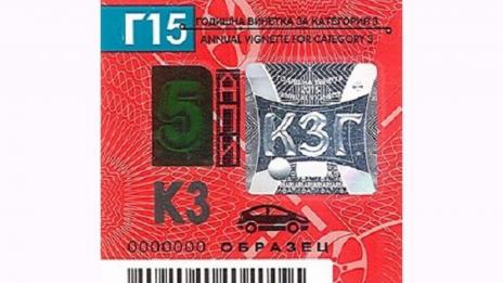 Порше, винетки, данъци... И Борисов като Мария-Антоанета