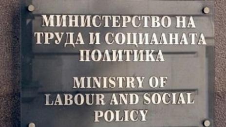 Родители в неплатен отпуск могат да кандидатстват за еднократната помощ от 375 лв.