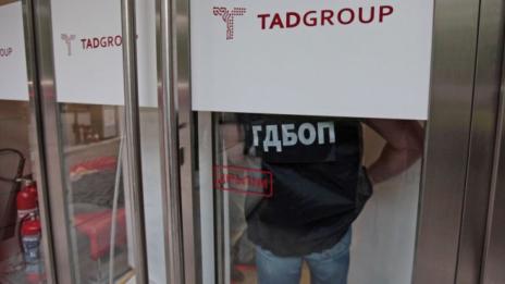 Собственикът на "Тад груп" не се е прибрал в България