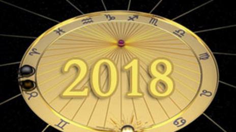 Женски хороскоп за 2018-та
