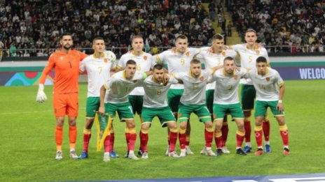 Националите ни вървят надолу в ранглистата на ФИФА