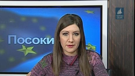 Тв "Черно море"- Посоки.eu 13.02.2016