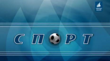 Спортните новини на 30 май 2017 (ВИДЕО)