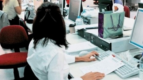 Виц на деня - 12 ноември