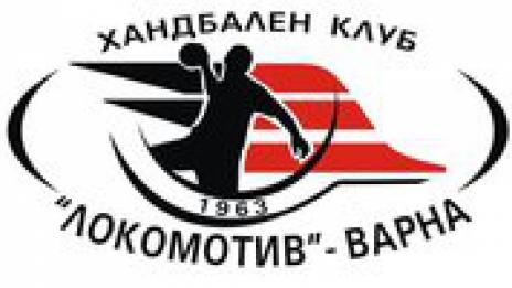 Хандбалистите на Локомотив Вн с 11-и пореден успех