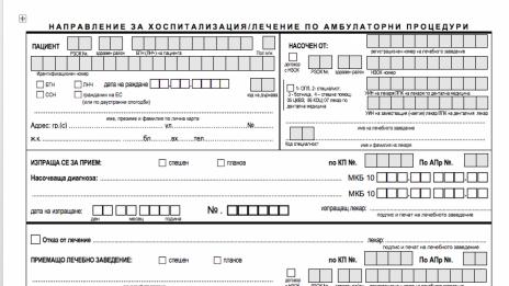 Искат личните лекари да изадават направления за PCR тест
