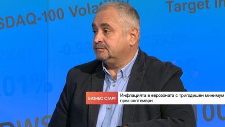 Инфлацията може да бъде предизвикателство по пътя на България към еврозоната