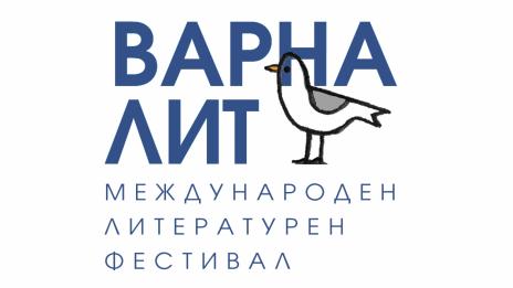 Във Варна: Литературен конкурс Големи и малки семейни истории