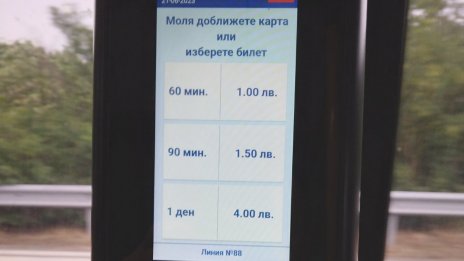Поставиха нови машини за билети във варненските тролеи