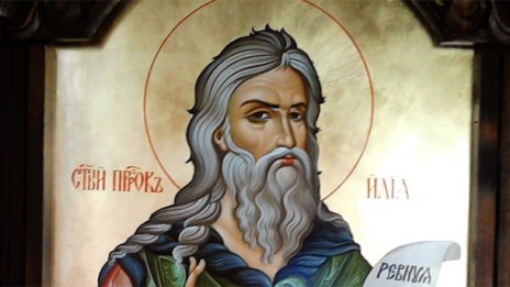 Днес е Илинден