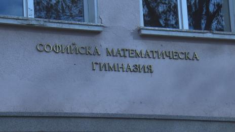 СМГ отново остана без директор
