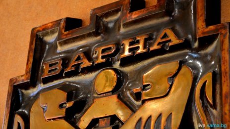 Община Варна набира външни членове за Експертния съвет за фонд „Култура“