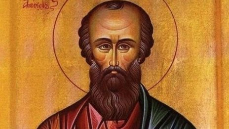 Църквата почита паметта на Св. ап. Акила, вижте кой е именик днес