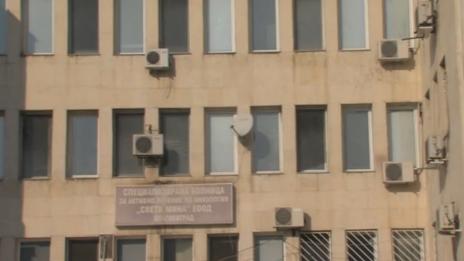Благоевградската онкоболница с нов доставчик на ток