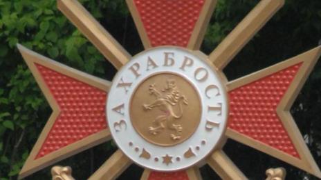 Първият орден "За храброст" е за българските опълченци