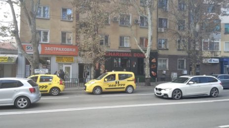 Обраха обменно бюро 