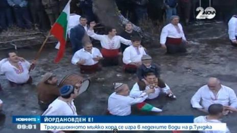 5-годишният Стилян извади кръста от река Тунджа