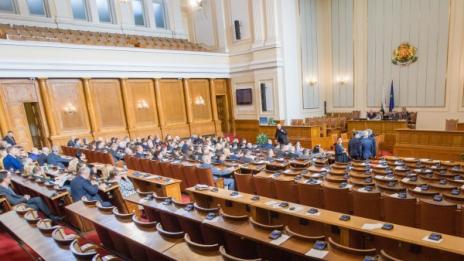 Още двама депутати дадоха имунитета си
