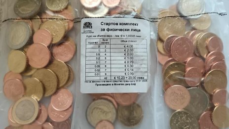 Касите на БНБ работиха извънредно днес заради стартовите пакети с евромонети