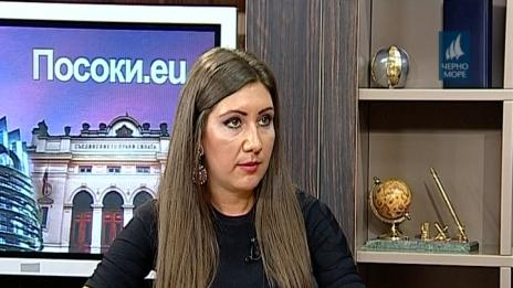 "Посоки.eu" 11.09.2016