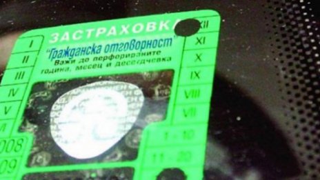 Очаква се: „Гражданска отговорност“ може да поскъпне отново