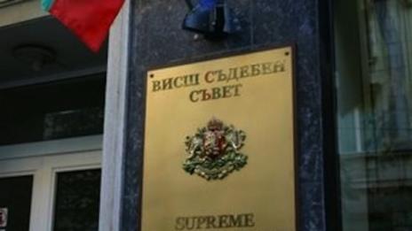ВСС образува производство срещу съдия Мариян Марков