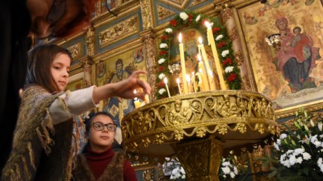 Сирни Заговезни е - ден за прошка