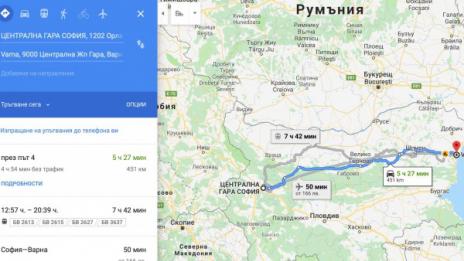 Разписанието на БДЖ вече е в Google maps 