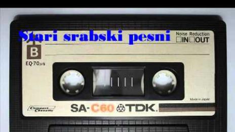 В Македония забраниха сръбската музика