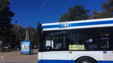 Автобус №2 отиде в миналото